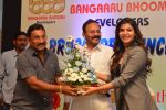 Samantha at BBD Brochure Launch on 1st March 2016